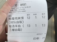 -樊记腊汁肉(竹笆市总店)