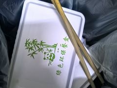 -阿三生煎(正弘城店)