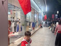 -民国红公馆·秦淮八艳(夫子庙店)