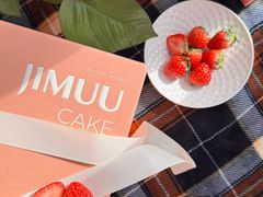 -积慕Cake(解放大道店)