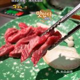 论魔都韩国烧肉店有多内卷❓OMG！30cm长的厚切熟成五花肉