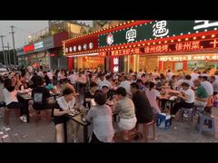 -王钵宴遇王龙虾烧烤旗舰店(中山北路店)