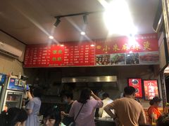 -小朱麻辣串(益民街店)