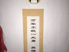 -明日世界密室轰趴·剧本桌游·箭馆团建(国贸店)