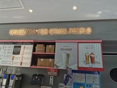 门面-OT另茶(上海幸福里店)