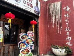 -丝绸小镇荻港古村