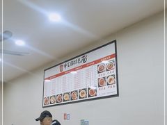 大堂-牛王庙特色面(杏苑公寓店)