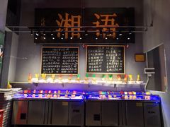 -湘语·湖南家常菜(新洲店)