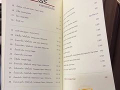 -建兴酒家(班塔通分店)