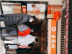 -老通城豆皮大王(吉庆街店)