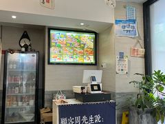 -囿面传统制面馆(中央路店)