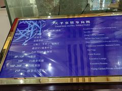 -上海徐家汇天平宾馆