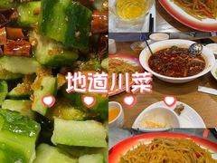 -九老汉·川渝江湖菜(合川路2店)