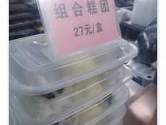 -沈大成(南京东路店)