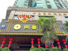 -四喜馄饨(黄土岭店)