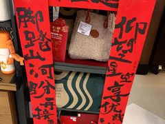 -星巴克(青岛李沧万达广场第二店)