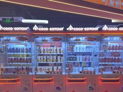 -可爱抓 COCO  GOTCHA(天津鹏欣水游城店)