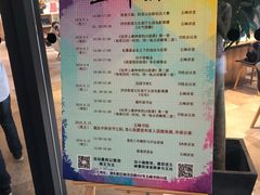 -五峰书院(南洋泾路店)