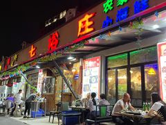 门面-七裕庄(凯旋南路店)