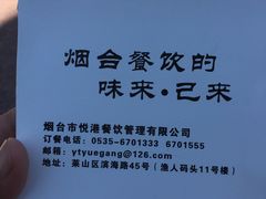 -悦港(悦港酒店)