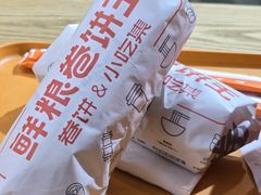 -鲜粮卷饼王(小白楼店)