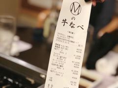 -松阪牛焼肉M(法善寺横丁店)
