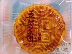 -五芳斋(中山大道总店)