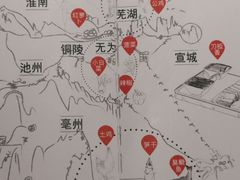菜单-徽味大班(定慧桥店)
