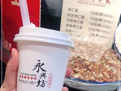 -永兴坊