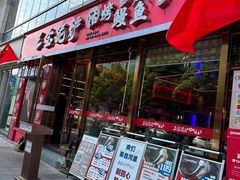 -三宝泥炉·活烤鳗鱼(七宝宝龙店)