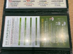 -神仙雪浓汤(明洞店)
