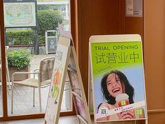 -奈雪的茶(大梅沙8号仓店)