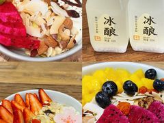 坚果芒芒酒酿酸奶-WOKKA by艮上(中海环宇荟店)