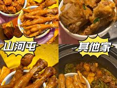 -山河屯铁锅炖·非遗铁锅炖(华强北店)