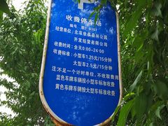 -奥林匹克森林公园北园-停车场
