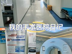-江苏省老年病医院