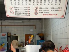 -山水肠粉(盐田店)