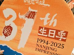 -南京大牌档(之心城店)