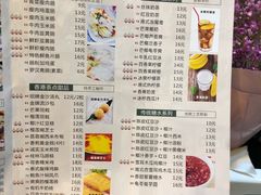 菜单-超琪星·咖啡简餐(川音店)