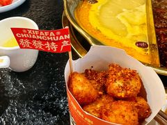 -永發發串串火锅馆·烧烤·大排档(传媒大学店)