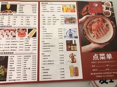 -五月花生活广场