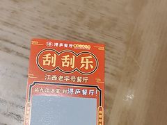 -浔庐餐厅•江西老字号•九江菜(烟水亭店)