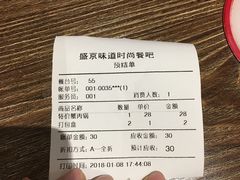 -盛京辽菜小馆(龙之梦购物中心店)
