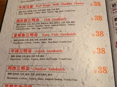 -么哈MOJAR(厦门云城万科里店)