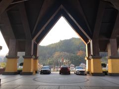 -韶关经律论国际酒店温泉