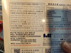 -盒马鲜生(杭州运河上街店)