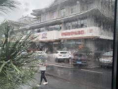 -百年石锅饭(阿里郎美食街店)