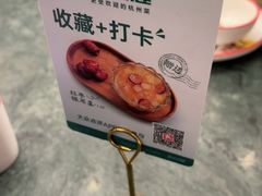-新白鹿餐厅(湖滨银泰IN77C区店)