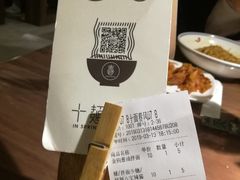 -十面春风·江南面馆(崇宁路店)