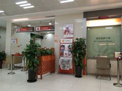 -宁波银行(上海黄浦支行)